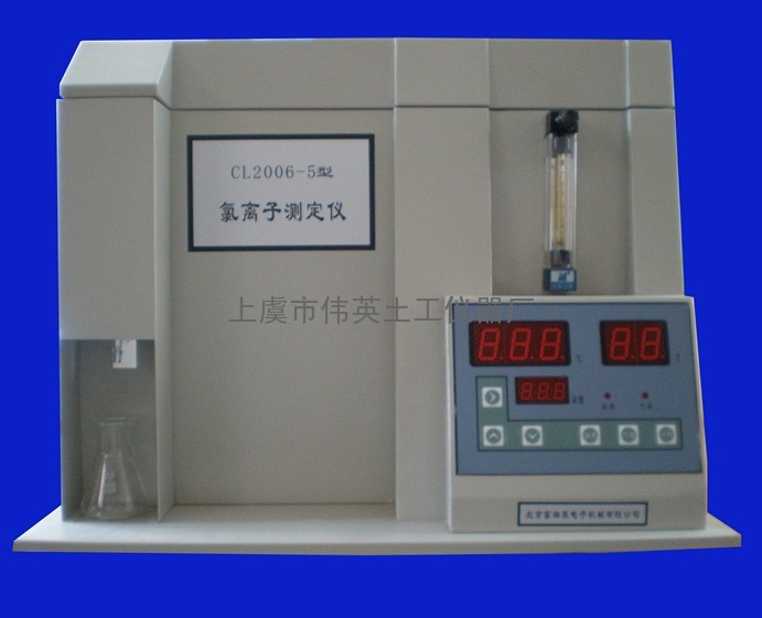 供应氯离子测定仪