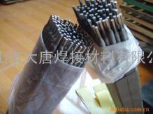 切边模堆焊修复及再制造用特种焊条