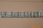 一种50公斤级耐火耐候钢焊条