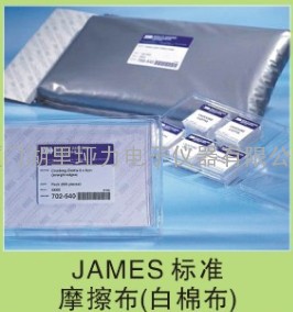 James H.Heal标准摩擦布（白棉布）