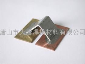 铜铝药芯焊条
