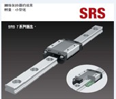 广州THK总代理SRS12M SRS12WM直线导轨