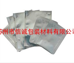 永州食品铝箔袋|防静电铝箔袋|食品真空袋|防静电真空袋