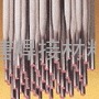铸Z116/Z117/EZV铸铁焊条