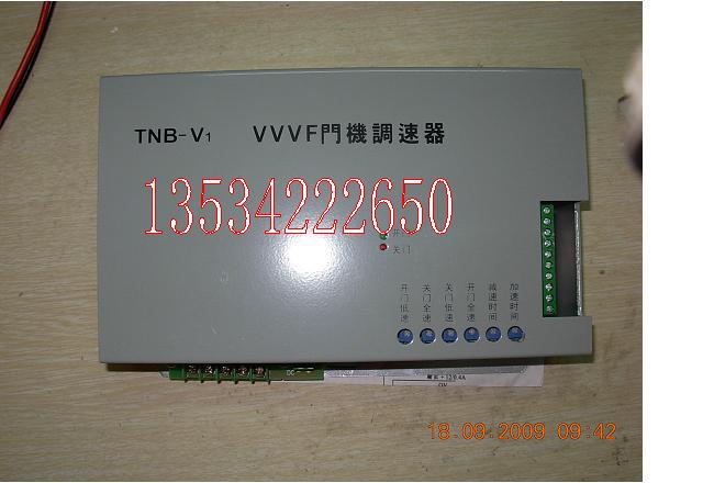 提供东芝电梯门机控制器TNB-V1 TNB-VR出售13534222650