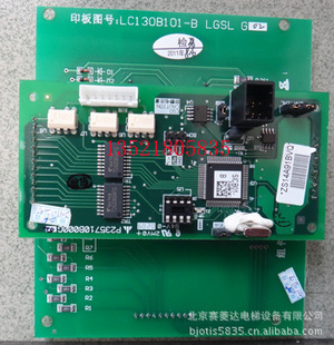 电梯及配件LC130B101-B LGSTG02电路板如图