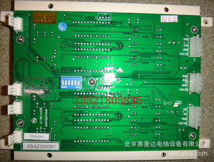 奥的斯电梯显示板XBA23550B1