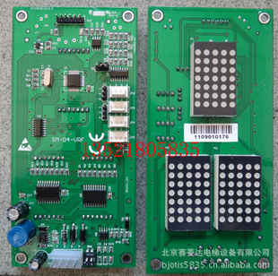 电梯配件外呼板SM-04-VRF