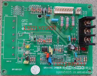 祟友电梯配件DCBK-88电路板