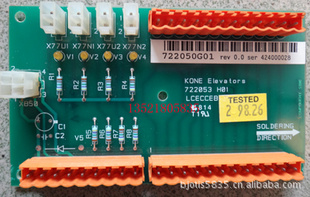 提供通力电梯配件KM722050G01如图