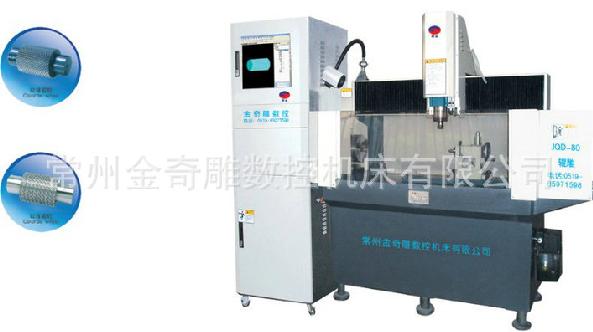 经济型环保小型精雕机CNC