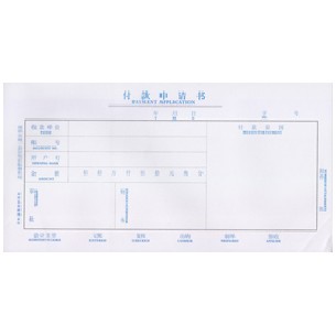 允许退货的深圳文具采购商 盐田办公用品 省心 省时