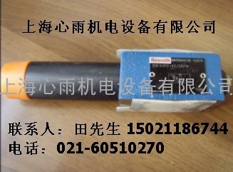 ZDR6DP2-4X/210YM力士乐叠加式直动减压阀