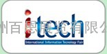 iTech2012巴西(圣保罗)国际通讯与IT展