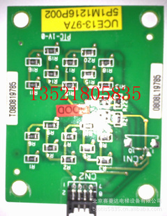 供应东芝电梯配件UCE13-97A电路板