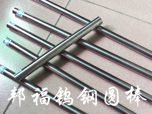 进口钨钢圆棒 UF08高耐磨钨钢 进口钨钢材质证明