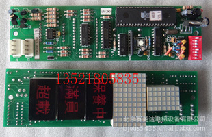电梯配件祟友东芝外呼板、外呼电路板如图