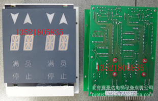 提供电梯配件JAA25140AAF126电路板如图