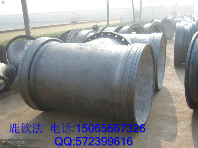 大口径(PCCP)预应力钢筒混凝土管铸铁配件