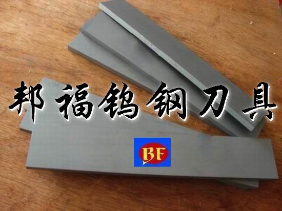 进口钨钢刀条 CD-636钨钢硬度 进口美国钨钢价格