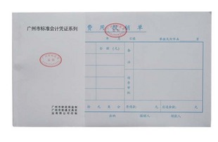 配送快捷 福田会计用品 文具 办公用品 货品丰富