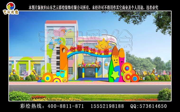 百度知道焦作修武县幼儿园墙体彩绘特点　幼儿园墙体彩绘优点