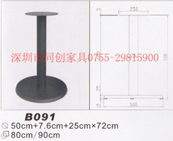 圆铸铁底盘 铸铁餐桌脚 铸铁台脚 深圳餐台脚厂家 优质桌脚