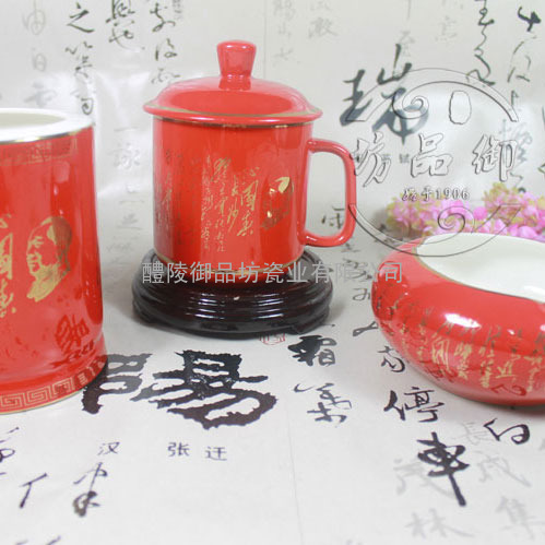 中国红瓷 办公三件套 诗词 商务礼品 办公摆件 陶瓷礼品定制