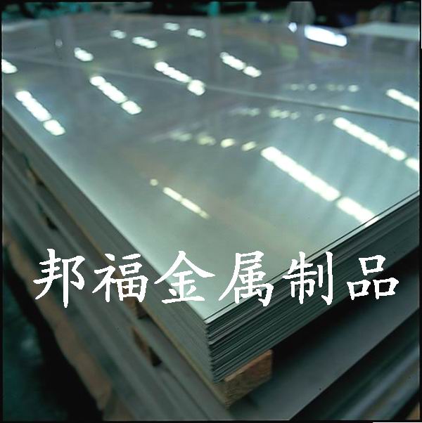 进口铝合金板//2024铝合金薄板//进口铝合金板材