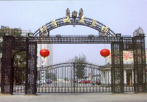 北京腾泰源铁艺加工厂