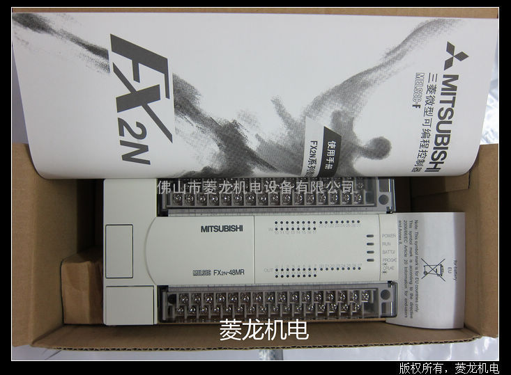 菱龙机电特价销售三菱 FX2N-48MR-001