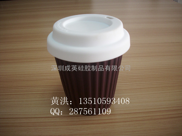 硅胶环保咖啡杯