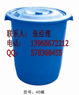 供应方形塑料桶模具批发/圆塑料桶模具价格/家用水桶模具厂/价格