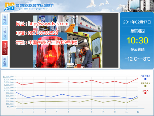 17寸楼宇广告机_17寸广告机厂家