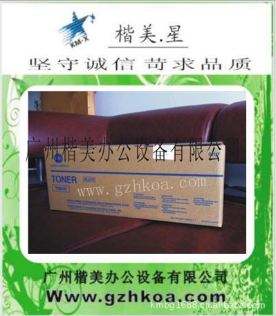 柯美TN010原装碳粉 适用于Bizhoub1050