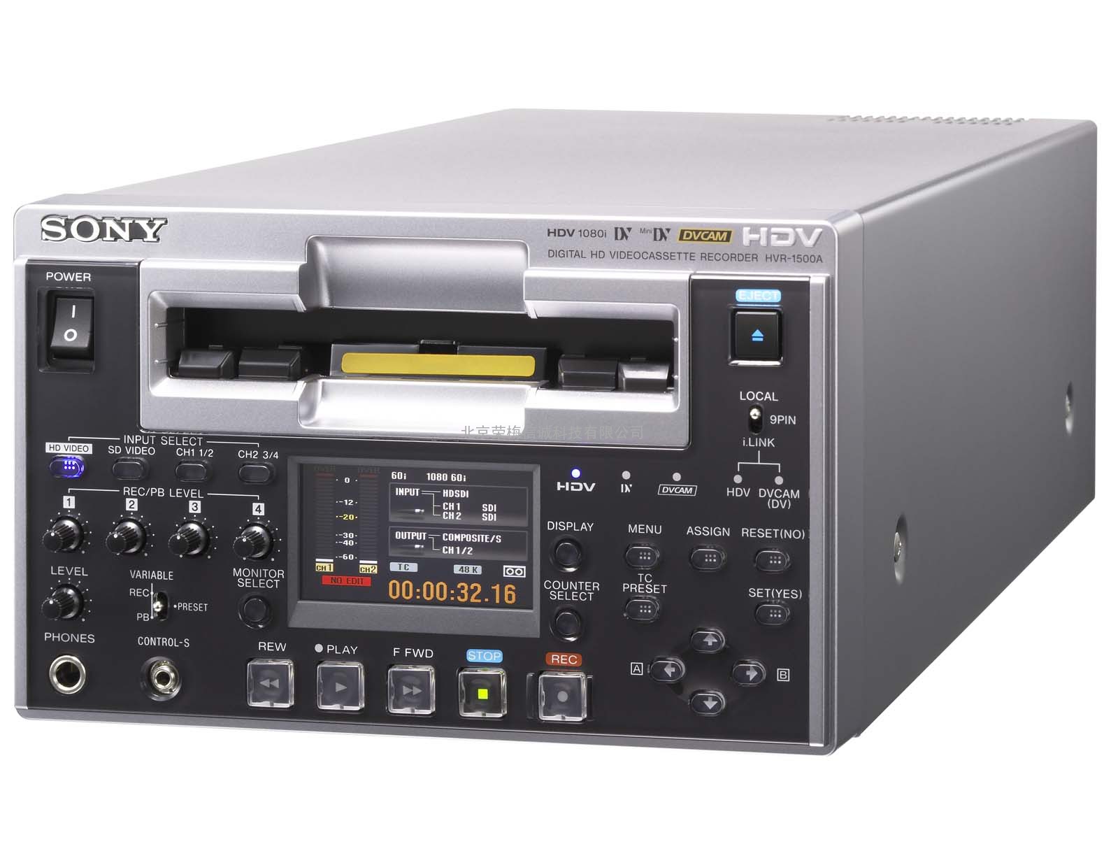 HVR-1500A