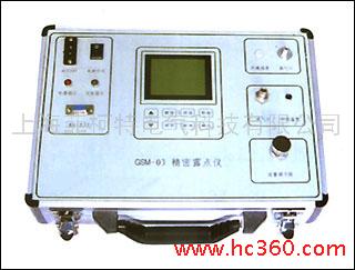 GSM-03型精密露点仪