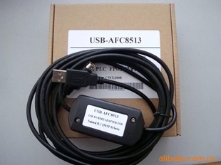 供应USB-AFC8513热销中