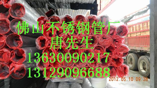 深圳316不锈钢管供应商，深圳316L不锈钢圆管