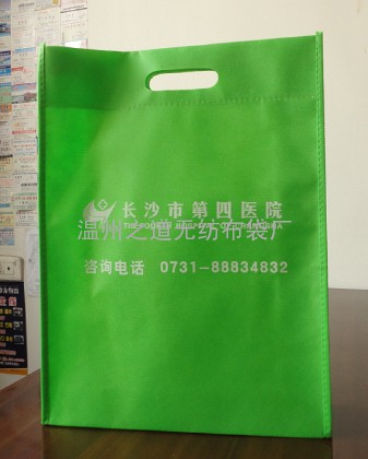 江西节日礼品袋制作 南昌促销礼品袋价格 萍乡无纺布袋厂家