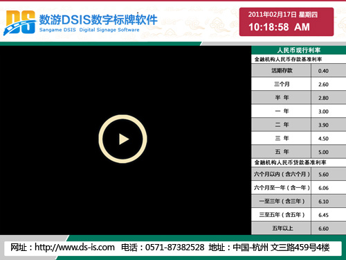 网络高清广告机解码板_网络广告机系统_网络广告一体机