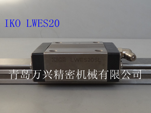 新乡IKO直线导轨LWES15 LWES20 LWES25滑块