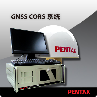 宾得 CORS系统（天津塘沽唐山秦皇岛沧州）