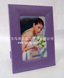 义乌启弘纸质相框 Paper photo frames