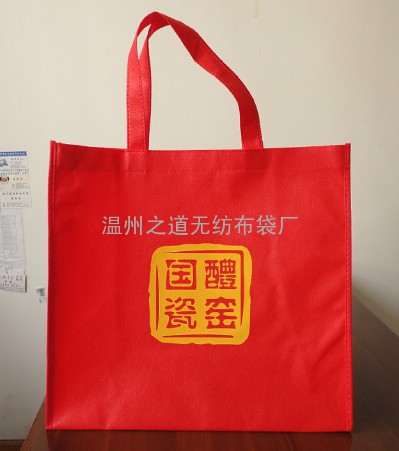江西广告宣传袋厂 南昌环保袋制作 萍乡促销礼品袋厂家