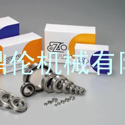 法兰EZO轴承代理商-不锈钢EZO代理-薄壁EZO轴承代理-苏州EZO代理-江苏EZO代理-NMB微