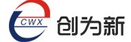 深圳市创为新自动化科技有限公司