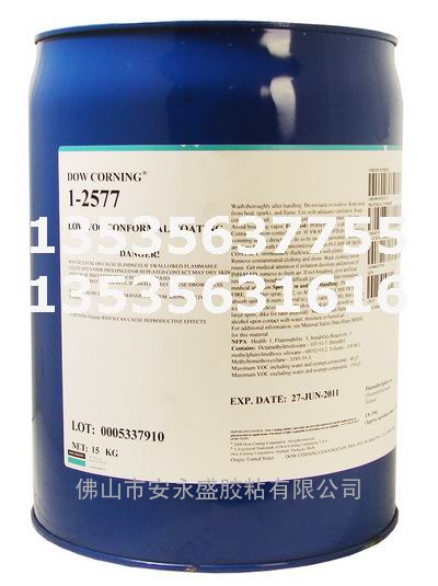 供应DOWCORNING1-2577