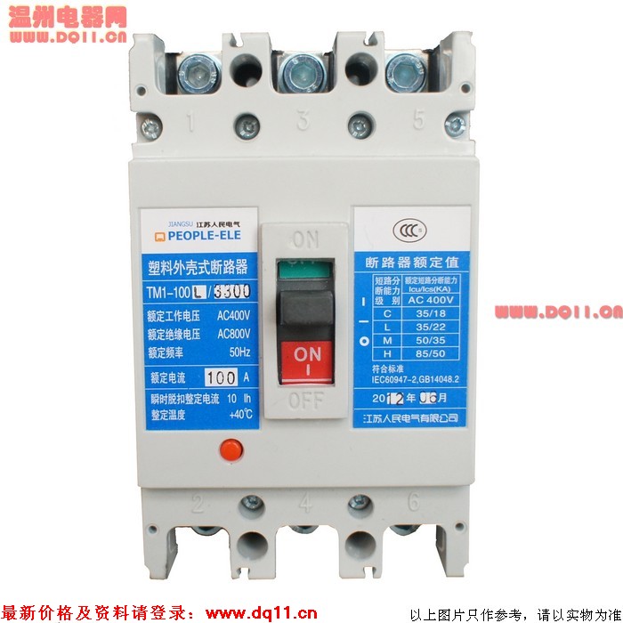 CM1-100L/3300（TM1）塑壳断路器