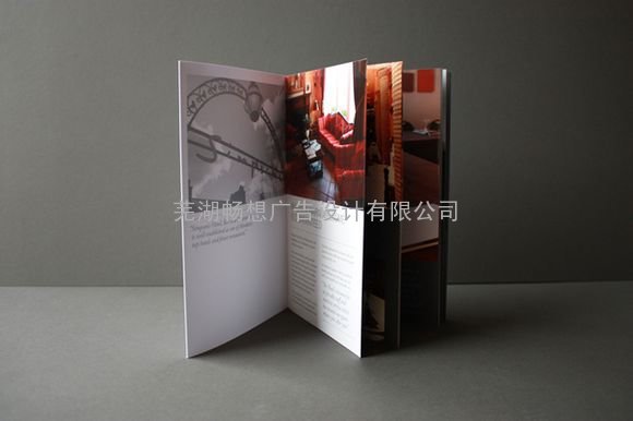 芜湖画册设计哪家好，尽在芜湖畅想广告